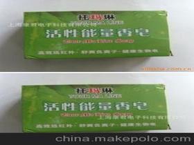 護(hù)膚皂供應(yīng)商、價(jià)格及日用品銷售市場概覽